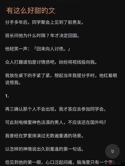 英语班长欲查看我的小积积相关事宜探讨