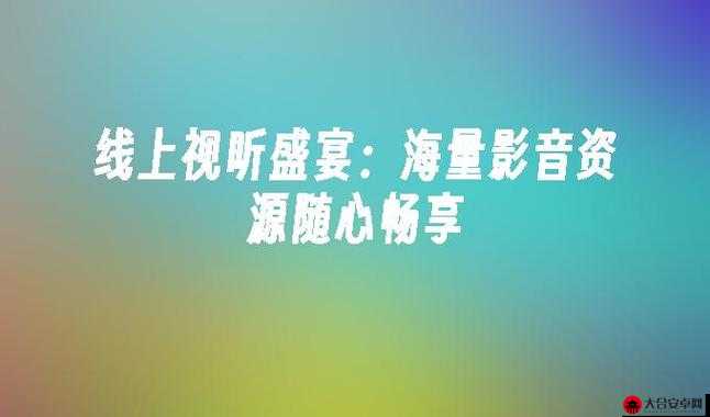 小小影院电视剧在线观看：海量精彩剧集等你来畅享