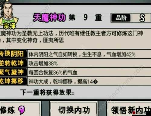 高手进阶之攻城介绍